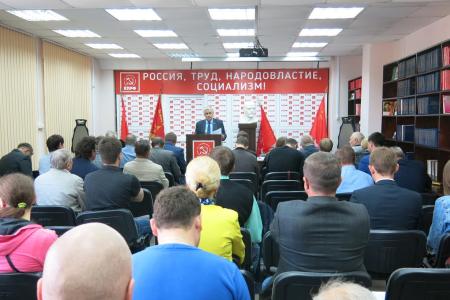 Состоялся VII Пленум Чувашского республиканского отделения КПРФ