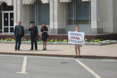 В Ярославле прошли пикеты против беспредела мэрии