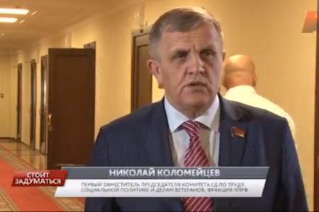 Программа «Стоит заДУМАться» на телеканале «Красная линия». Выпуск от 26 июня 2017 года