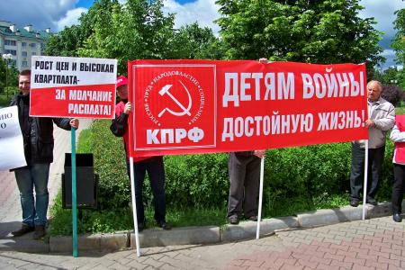 В Орле прошёл пикет в защиту детей войны