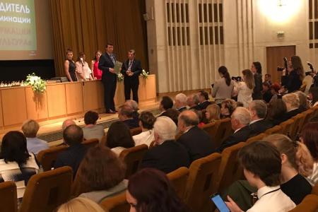 Депутату Государственной Думы Олегу Лебедеву присвоено звание "Заслуженный эколог"