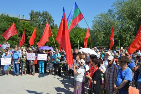 Алтайский край. В Рубцовске прошел массовый митинг КПРФ