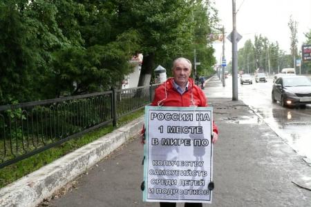Саратовские коммунисты отметили Международный день защиты детей