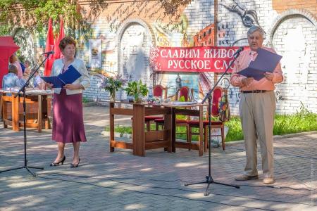 День русского языка в Красноярске