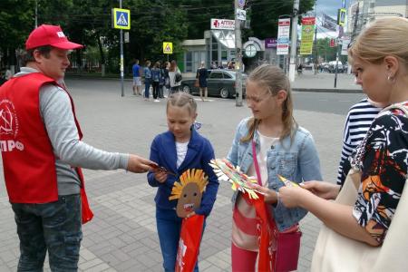 Международный День защиты детей в Курске