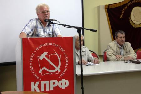 Состоялся совместный Пленум Комитета и Контрольно-ревизионной комиссии Саратовского областного отделения КПРФ