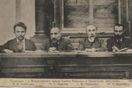 Проект KPRF.RU "Хроника революции". 22 июня 1917 года: В.И. Ленин выступил на Всероссийском съезде Советов с речью о войне, Всероссийский съезд Советов запретил намеченную демонстрацию рабочих и солдат