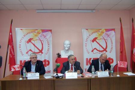 В Татарстанском рескоме КПРФ состоялась пресс-конференция, посвящённая итогам XVII Съезда КПРФ