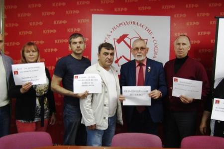Курган. Горячее лето коммунистов Зауралья
