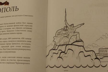 Ярославские коммунисты устроили праздник для детей