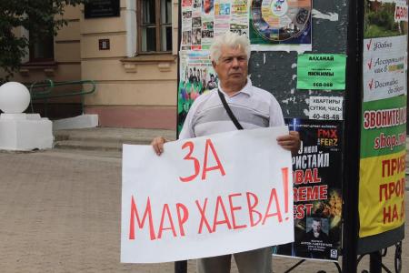 За честные выборы главы Бурятии