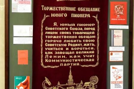 Забайкальский край. Хранившееся полвека послание пионеров зачитали в Чите