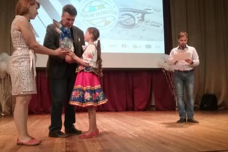 Иркутская область. Сибирская «Земля талантов»