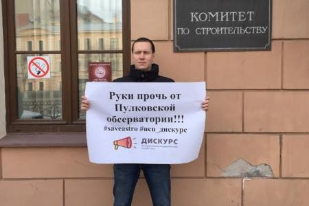 Заявление независимого студенческого профсоюза «Дискурс» и Ленинского Комсомола Российской Федерации о солидарности в борьбе профсоюзов за развитие науки