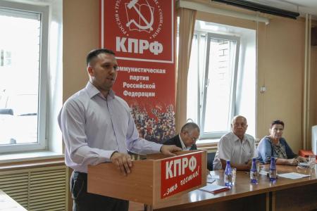 Коммунисты Забайкалья обсудили XVII Съезд КПРФ на очередном Пленуме