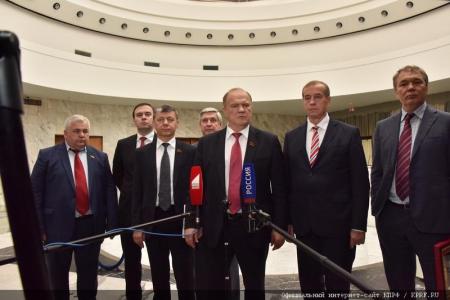 Г.А. Зюганов: В это смутное время исключительно важно иметь такого надежного союзника, как Вьетнам