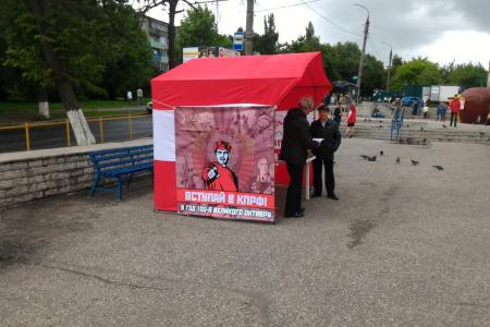Пикеты владимирских коммунистов
