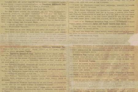 Проект KPRF.RU "Хроника революции". 23 июня 1917 года: В связи с отменой демонстрации 10 июня большевикам удалось удержать массы от выступления