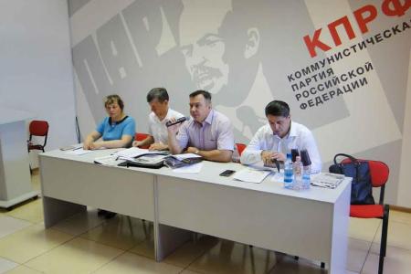 Амурское отделение КПРФ обсудило задачи по выполнению решений XVII Съезда партии