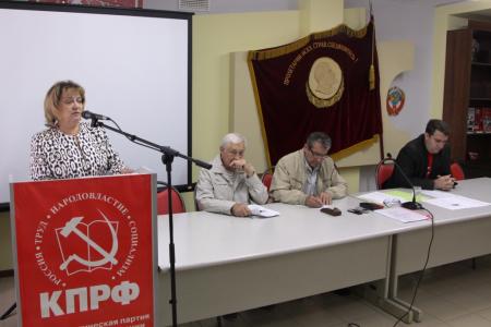 Состоялся совместный Пленум Комитета и Контрольно-ревизионной комиссии Саратовского областного отделения КПРФ