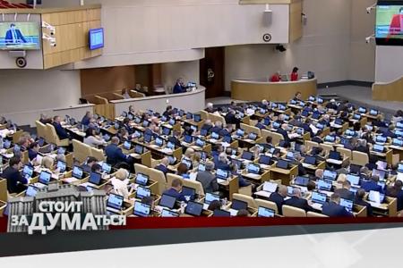 Программа «Стоит заДУМАться» на телеканале «Красная линия». Выпуск от 14 июня 2017 года