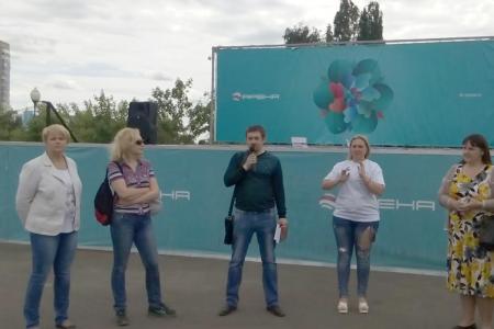 «Воронеж - город молодежи»