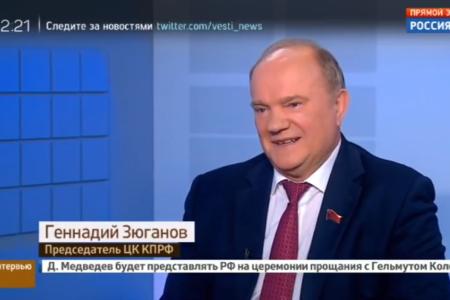 Г.А. Зюганов выступил в прямом эфире на телеканале "Россия 24"