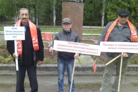 Республика Коми протестует против повышения тарифов на услуги ЖКХ