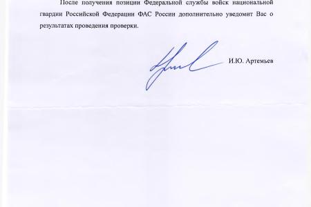 После запроса КПРФ МВД отменила закупку самолета за ₽1,7 млрд