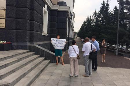 За честные выборы главы Бурятии
