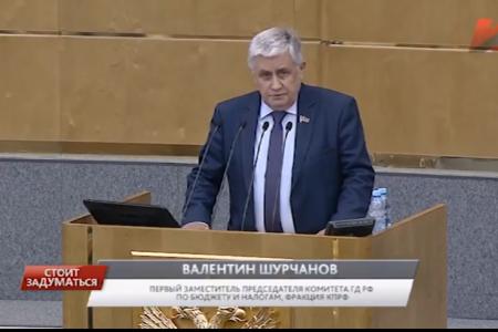 Программа «Стоит заДУМАться» на телеканале «Красная линия». Выпуск от 26 июня 2017 года