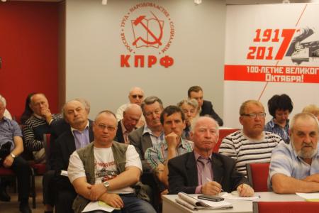 Пленум Ярославского областного комитета КПРФ обсудил итоги XVII Съезда и начал подготовку к выборам
