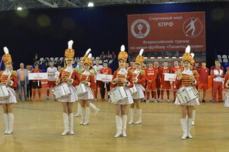 Г.А. Зюганов принял участие в открытии Всероссийского турнира по мини-футболу "Таланты России"
