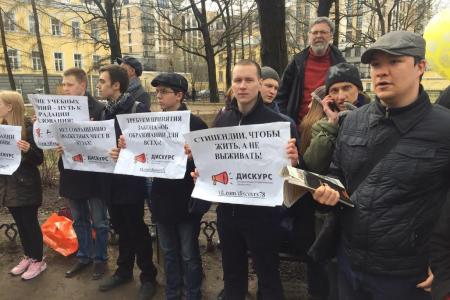 Заявление независимого студенческого профсоюза «Дискурс» и Ленинского Комсомола Российской Федерации о солидарности в борьбе профсоюзов за развитие науки