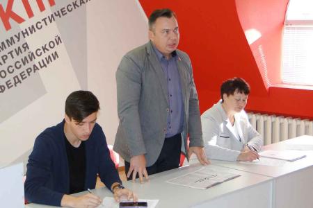 Амурская область. Делегаты XVII Съезда КПРФ встретились с партийным активом Благовещенского отделения