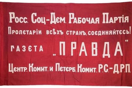 Проект KPRF.RU "Хроника революции". 6 июня 1917 года:  Демонстрация дворников в Москве, Петросовет обсуждает изменение условий ареста Николая Романова
