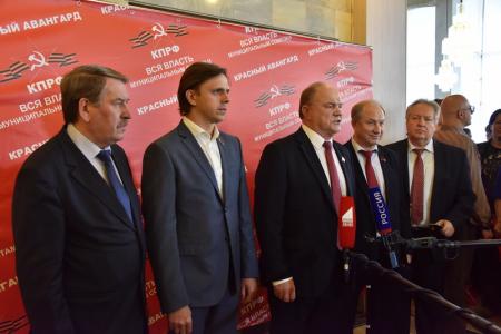 В Москве прошло собрание кандидатов в муниципальные депутаты от КПРФ