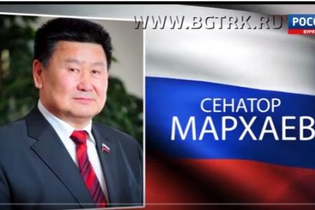 Фильм о лидере коммунистов Бурятии Вячеславе Мархаеве