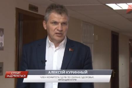 Программа «Стоит заДУМАться» на телеканале «Красная линия». Выпуск от 26 июня 2017 года