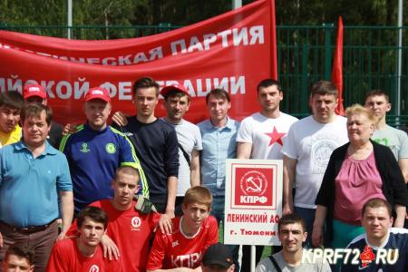В Тюмени прошло открытие Лиги дворового футбола КПРФ