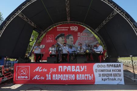 Юбилейный «День Правды» стартовал в Новосибирске