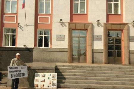 Мария Прусакова рассказала на сессии Алтайского краевого Законодательного Собрания о проблемах жителей Рубцовска