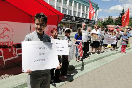 Амурская область. Пикет в Благовещенске: День России ‒ 7 ноября!