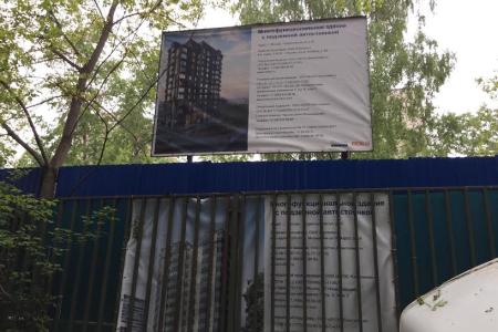 Д.А. Парфенов провел встречу с жителями столичного района Покровское-Стрешнево по вопросу точечной застройки