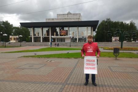 Пикеты владимирских коммунистов