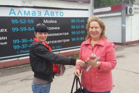 День русского языка в Рязани был отмечен многочисленными пикетами