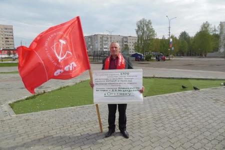 Республика Коми протестует против повышения тарифов на услуги ЖКХ