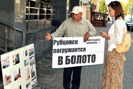 Мария Прусакова рассказала на сессии Алтайского краевого Законодательного Собрания о проблемах жителей Рубцовска