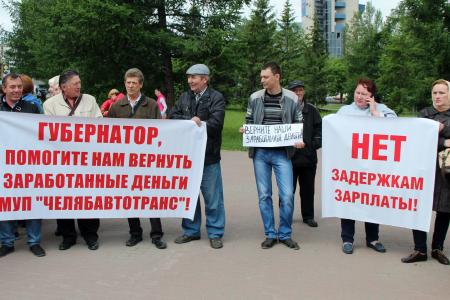 «Путин, как жить?». Челябинские водители и кондукторы вышли на массовый пикет