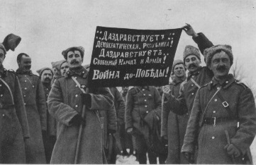Проект KPRF.RU "Хроника революции". 1 июня 1917 года: Министр-председатель Львов потребовал приступить к ликвидации дезертирства, Съезд офицеров флота и армии в Ставке высказался за продолжение войны